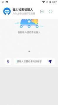 最新国产 magnet,引领潮流的数字娱乐新篇章